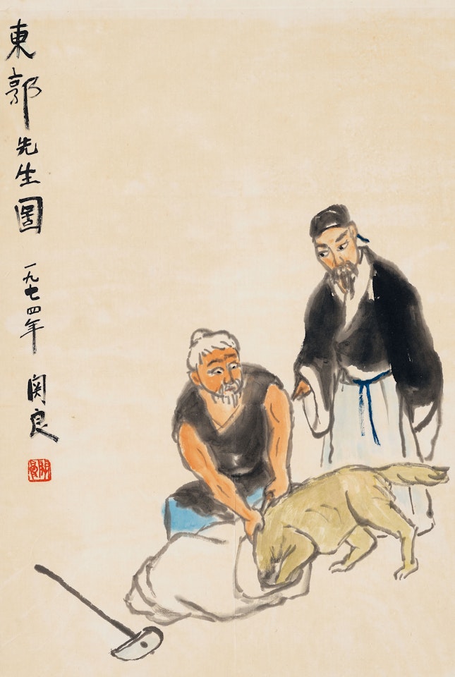 Mr. Dongguo by Guan Liang