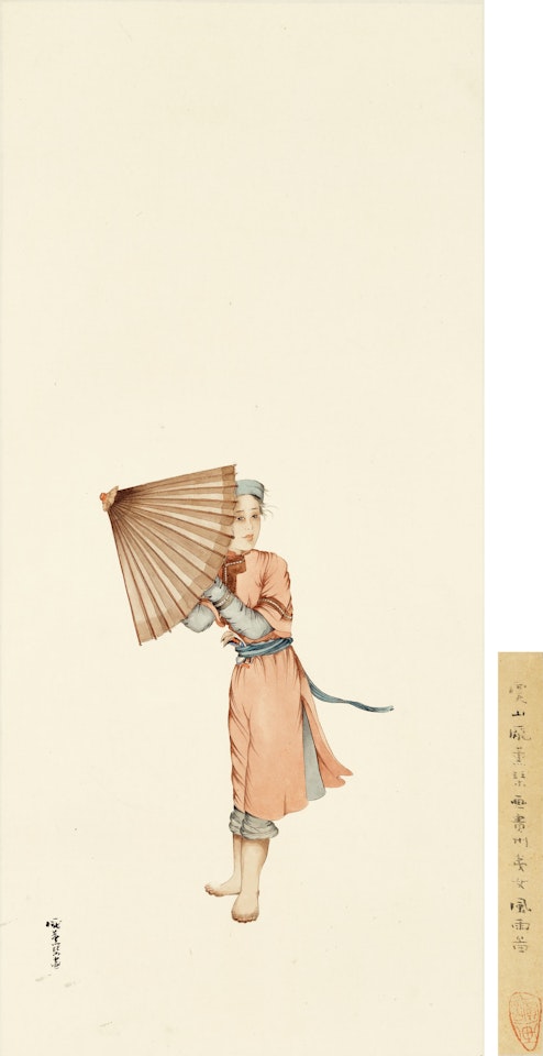 Ethnic Girl in Guizhou by Pang Xunqin