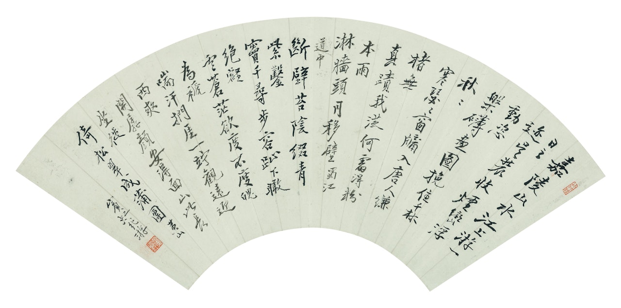Calligraphy by Huang Binhong