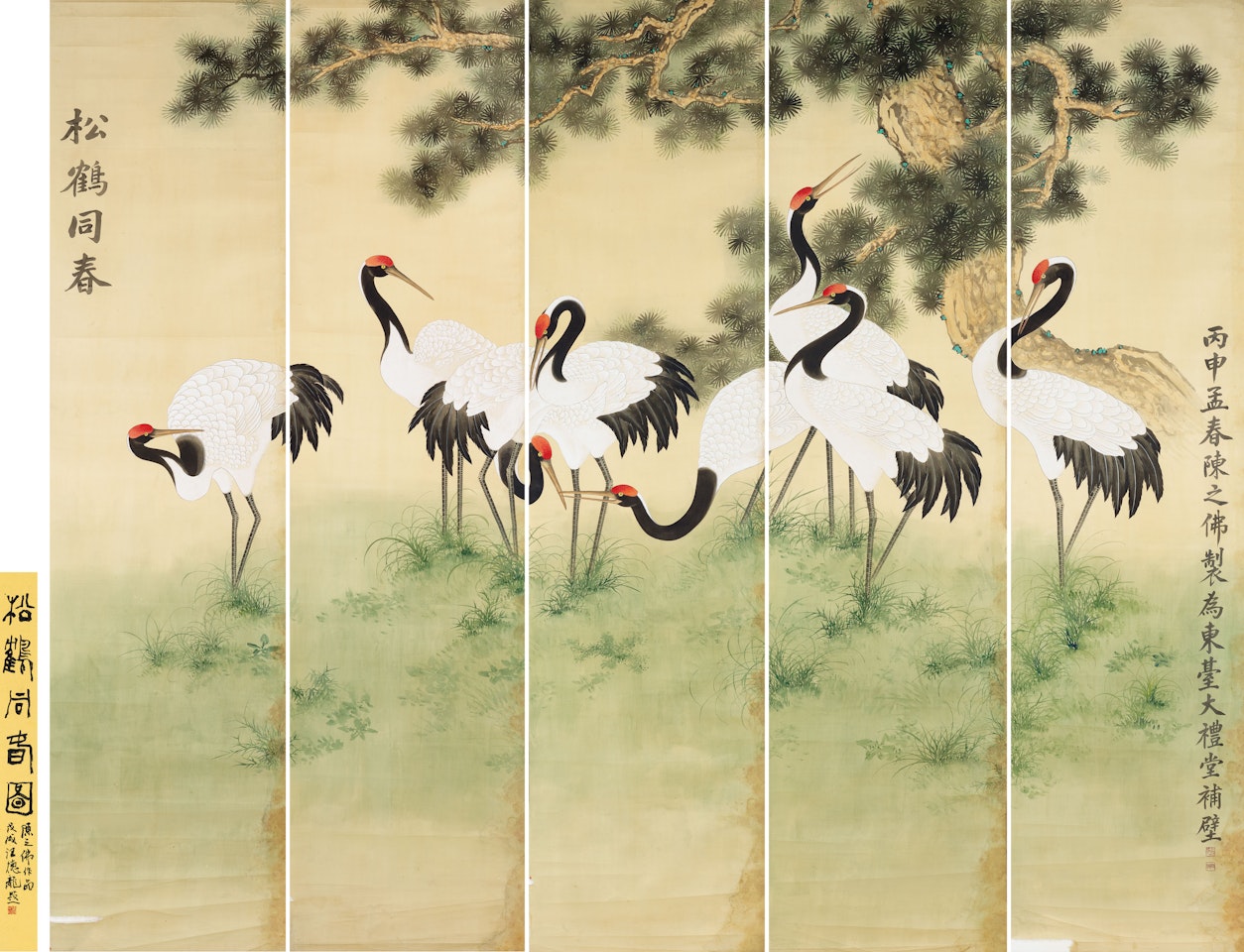 Celebratory Cranes by Chen Zhifo