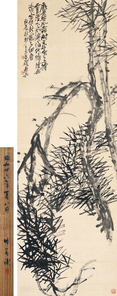 Pine Tree by Wu Changshuo