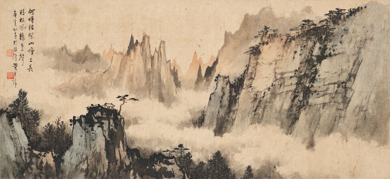 Misty Clouds of Mount Huang by Huang Junbi