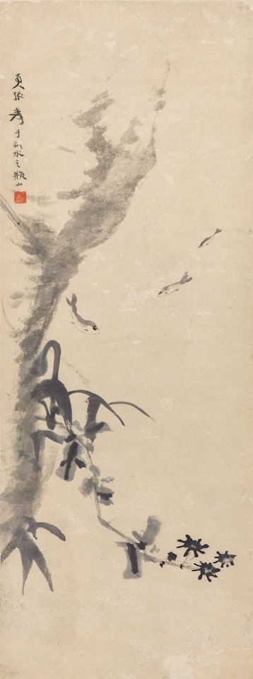 Fish under the Cliff by Zhang Daqian