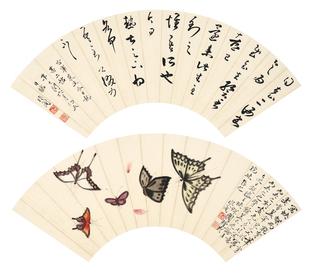 Butterflies / Calligraphy by Yu Fei'an