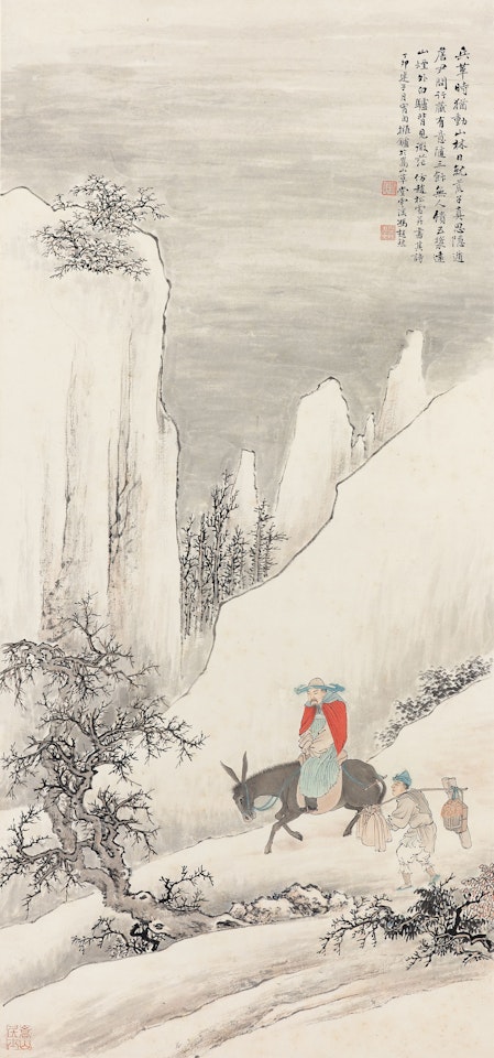 Travellers in Snowy Mountains by Feng Chaoran