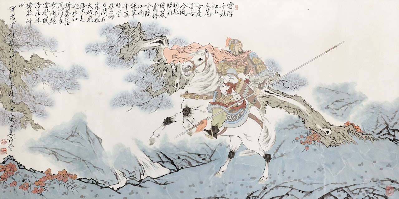 General Yue Fei by Fan Zeng