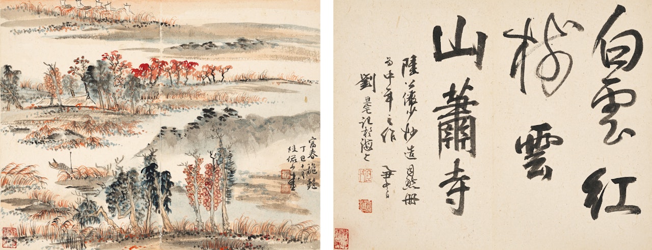 Autumn Foliage of Fuchun River by Lu Yanshao