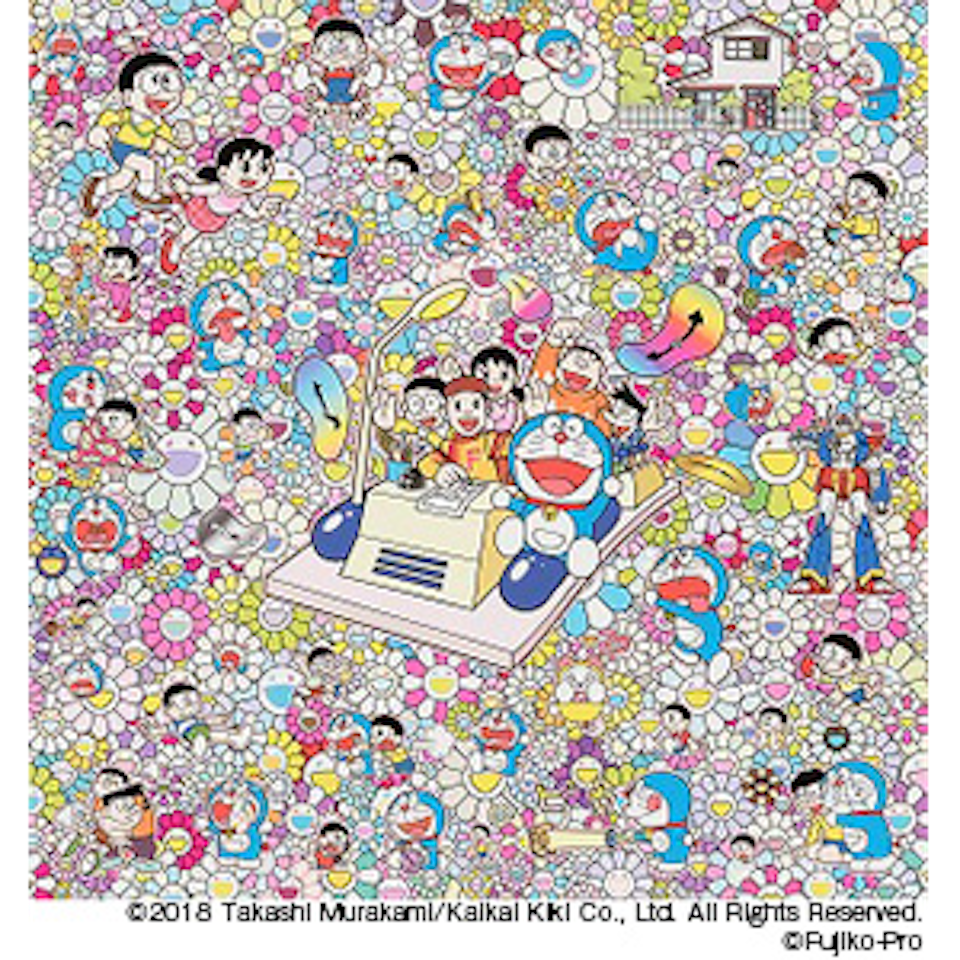 Takashi Murakami - What Now?: Onlin Lot 43 February 2023