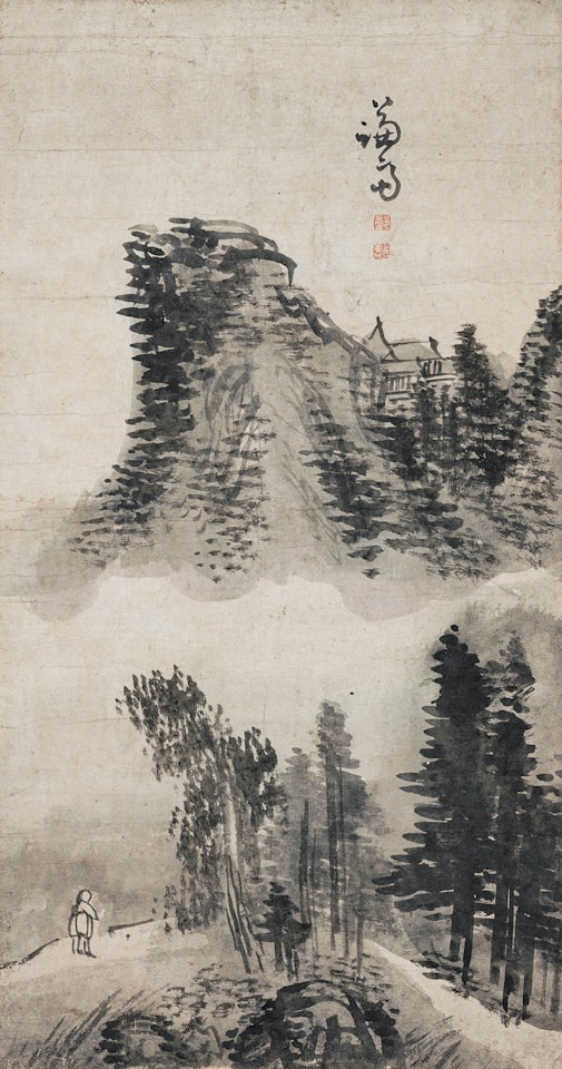 Landscape Painting With Figures by Chung Sun