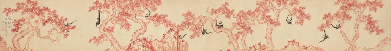 Gibbons and Pine Tree by Pu Ru