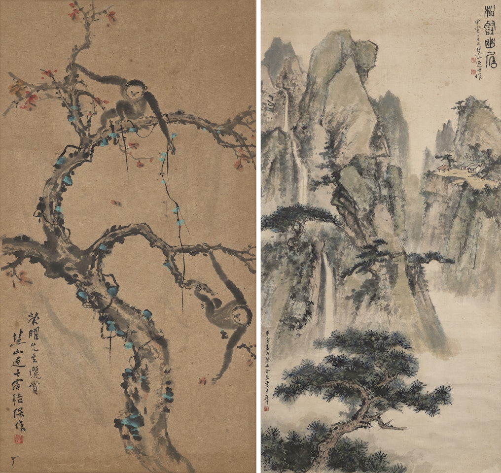 Landscape / Gibbons by Huang Junbi