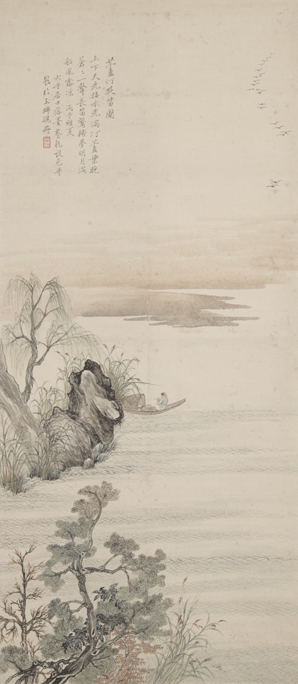 Geese Flying over River by Zhang Daqian