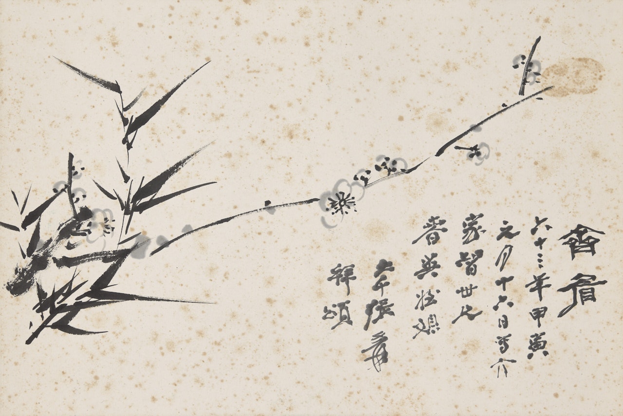 Plum Blossom by Zhang Daqian