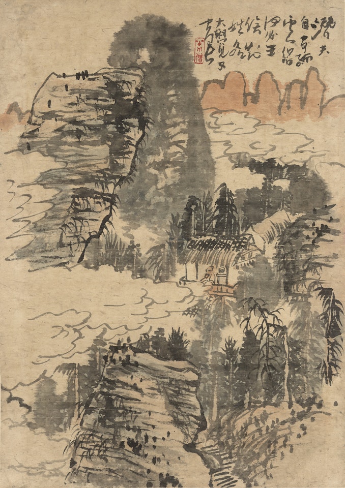 Viewing Cloud by Huang Qiuyuan