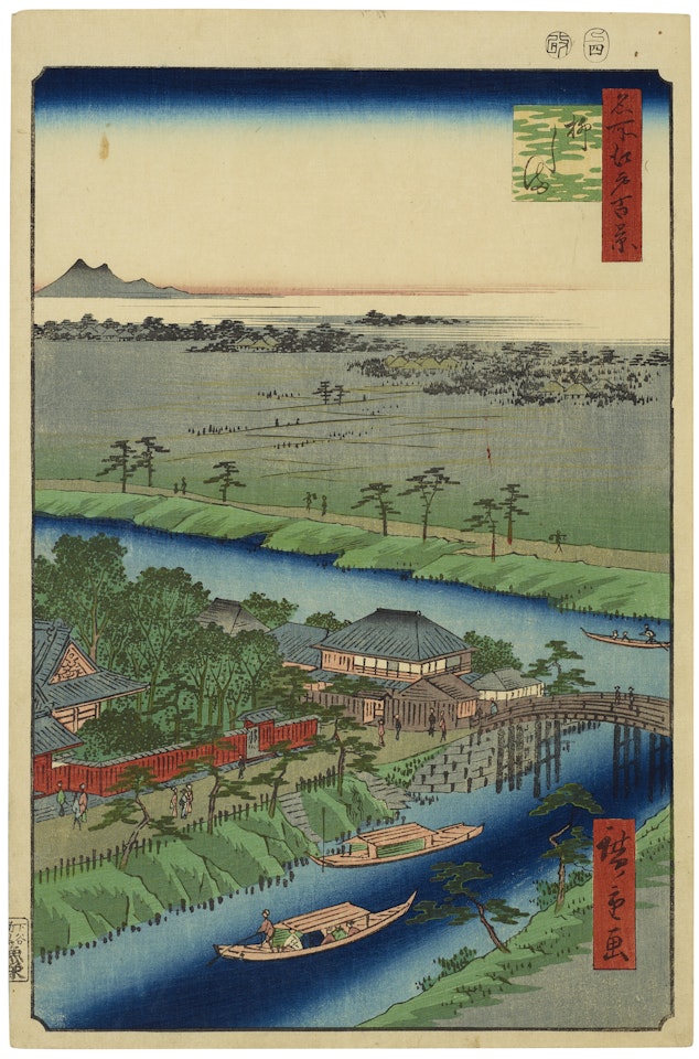 Yanagishima by Utagawa Hiroshige