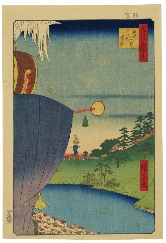 Kojimachi icchome Sanno matsuri nerikomi (Sanno Festival procession at Kojimachi 1 chome) by Utagawa Hiroshige