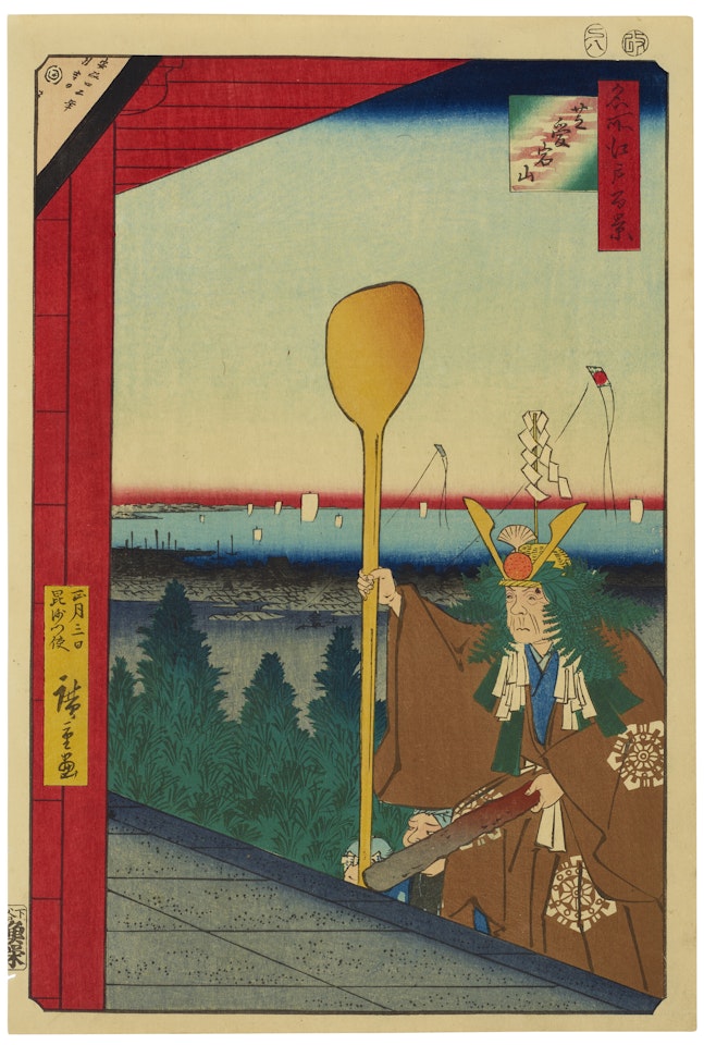 Shiba Atagoyama (Mount Atago at Shiba) by Utagawa Hiroshige
