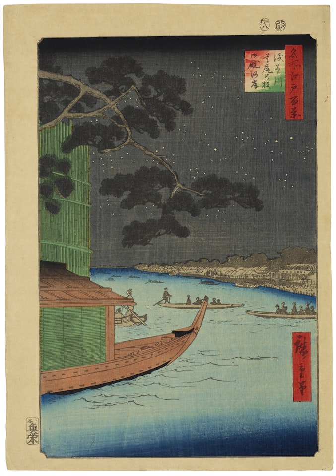Asakusagawa Shubi-no-matsu Onmaigashi (Pine of Success and Onmai Riverbank at Asakusa River) by Utagawa Hiroshige