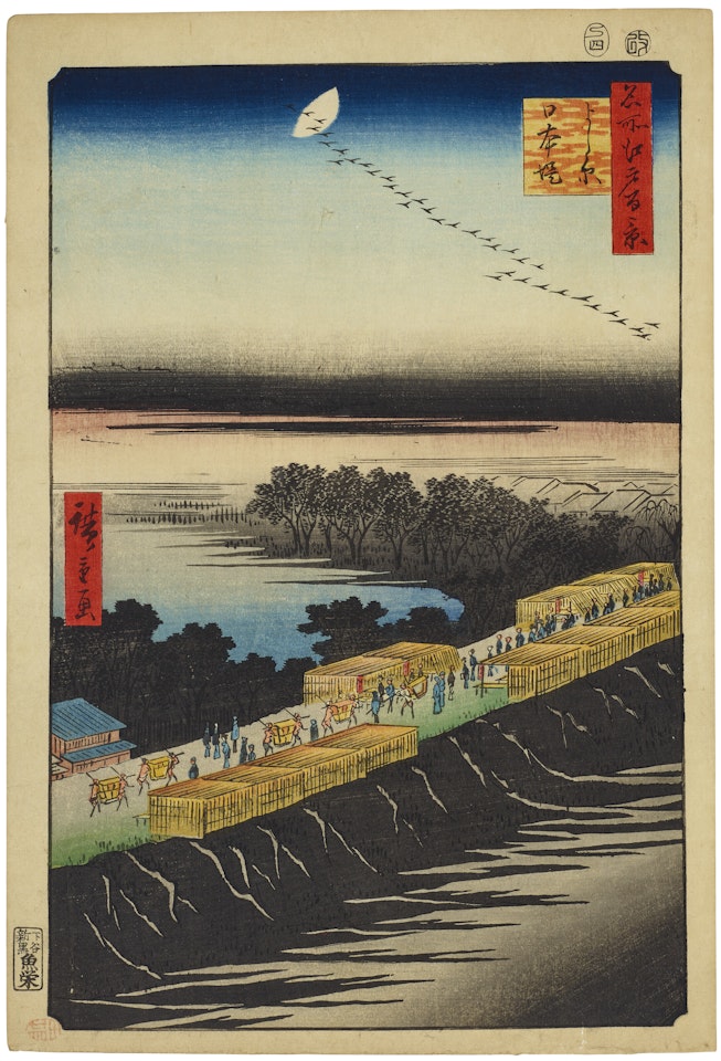 Yoshiwara Nihonzutsumi (Nihon Embankment at Yoshiwara) by Utagawa Hiroshige