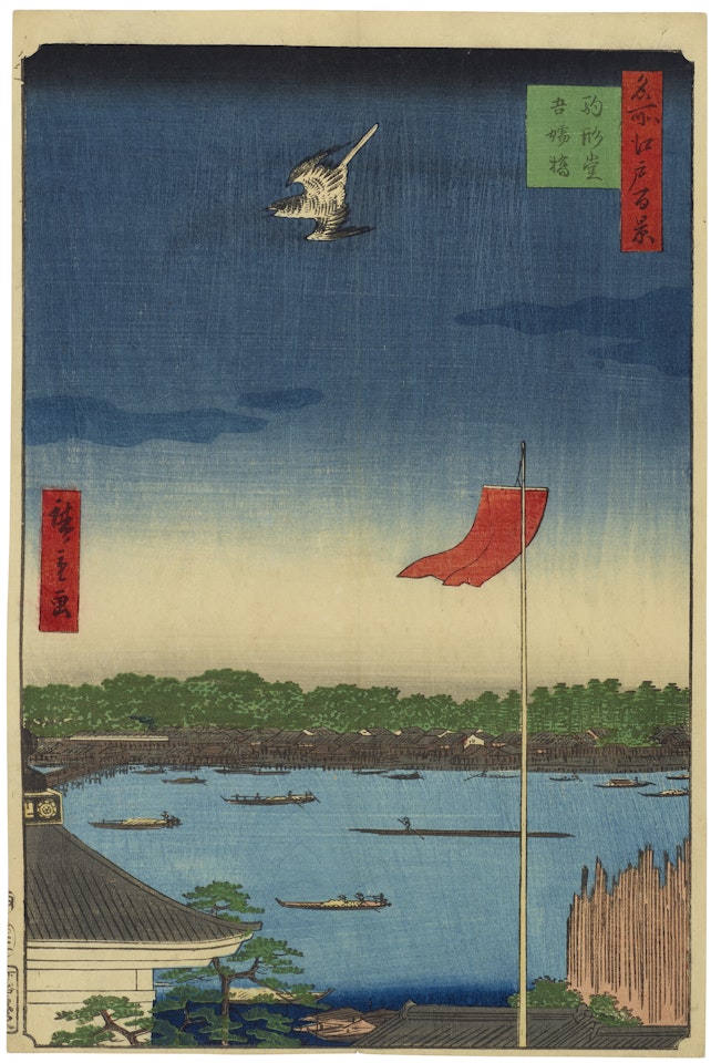 Komagatado Azumabashi (Komagata Hall and Azuma Bridge) by Utagawa Hiroshige