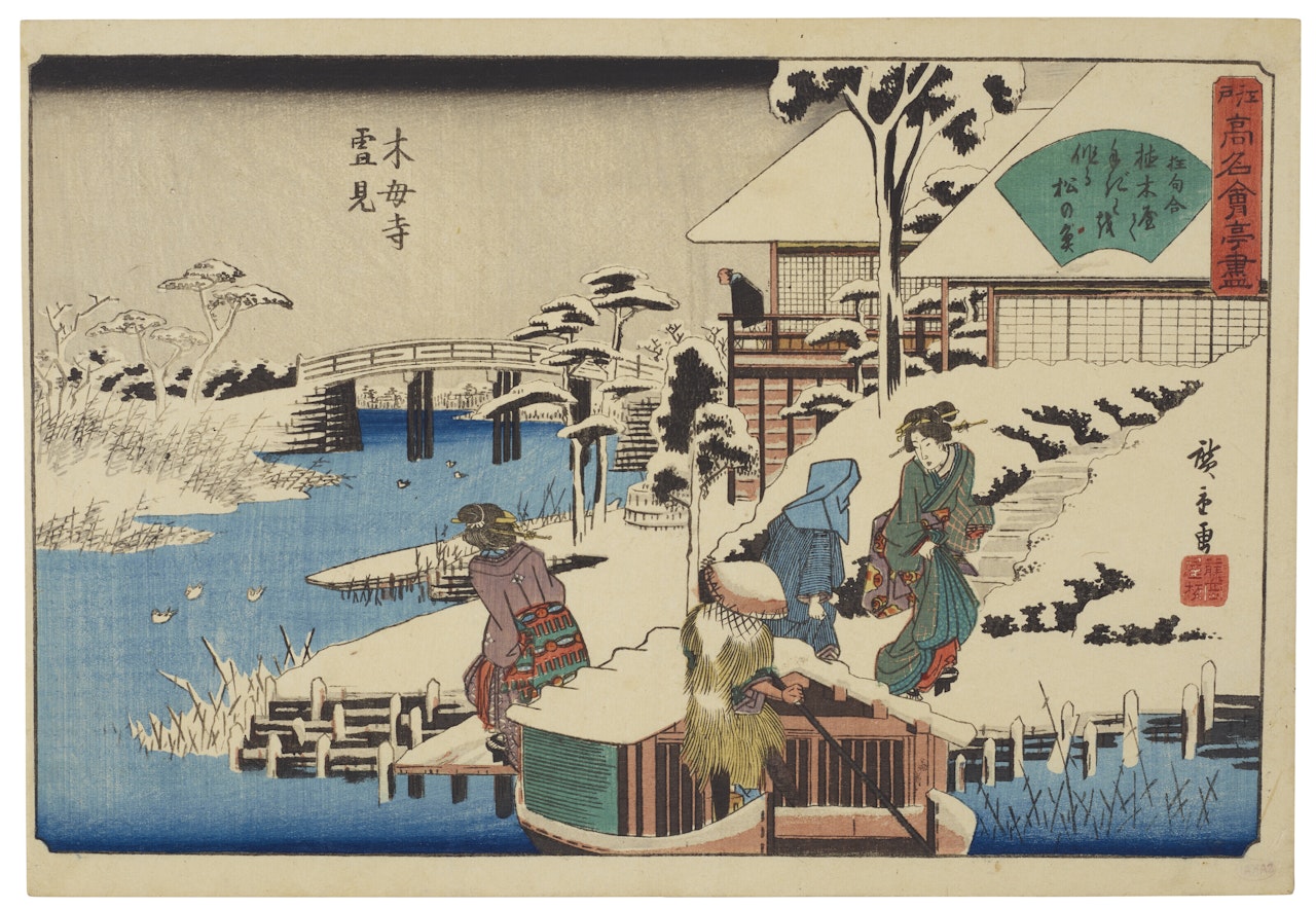 Mokuboji yukimi, Uekiya (Snow viewing at Mokuboji Temple: the Uekiya Restaurant) by Utagawa Hiroshige