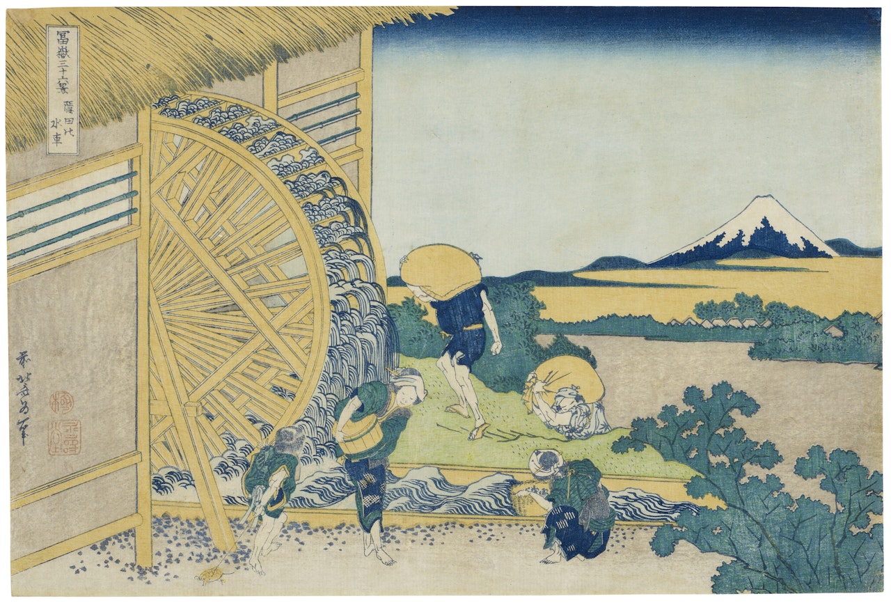 Onden no suisha (Waterwheel at Onden) by Katsushika Hokusai