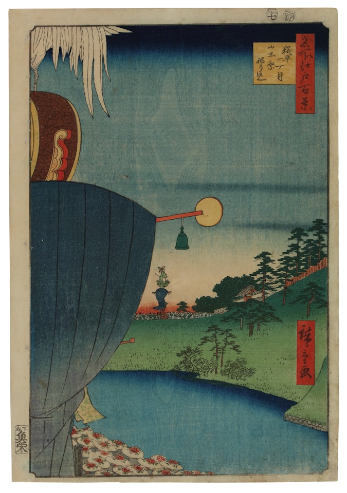 Kojimachi icchome Sanno matsuri nerikomi (Sanno Festival procession at Kojimachi 1 chome) by Utagawa Hiroshige