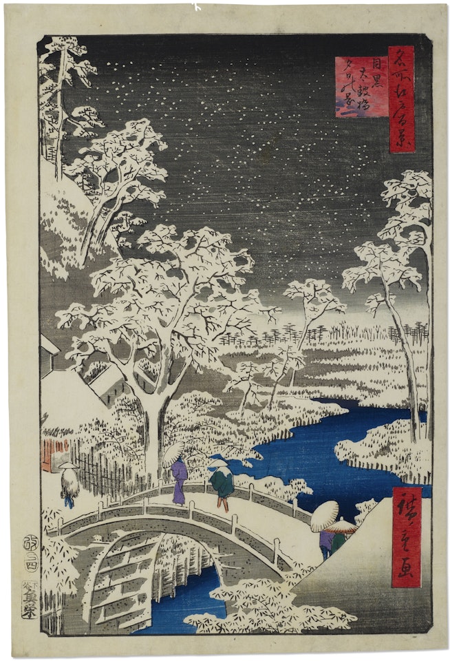 Meguro Taikobashi Yuhinooka (The Drum Bridge and Sunset Hill in Meguro) by Utagawa Hiroshige