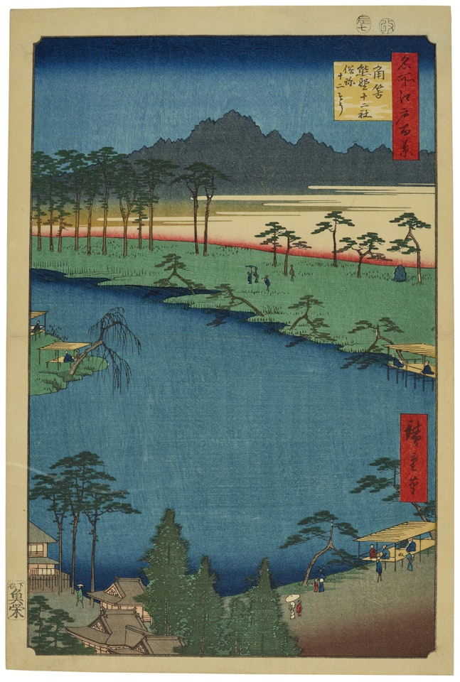 Tsunohazu Kumano Junisha zokusho Juniso (Kumano Junisha Shrine at Tsunohazu, popular known as 'Juniso') by Utagawa Hiroshige