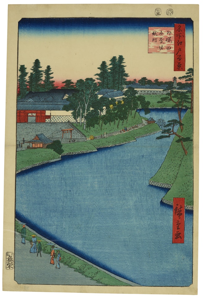 Soto Sakurada Benkeibori Kojimachi (Benkei Moat from Soto-Sakurada to Kojimachi) by Utagawa Hiroshige