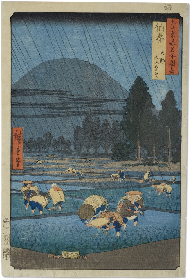 Hoki, Ono, Daisen enbo (Hoki Province: Ono, distant view of Mount Daisen) by Utagawa Hiroshige