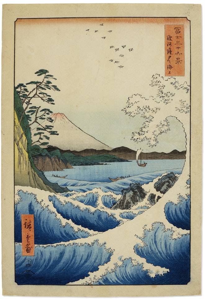 Suruga Satta kaijo (The sea off Satta in Suruga Province) by Utagawa Hiroshige