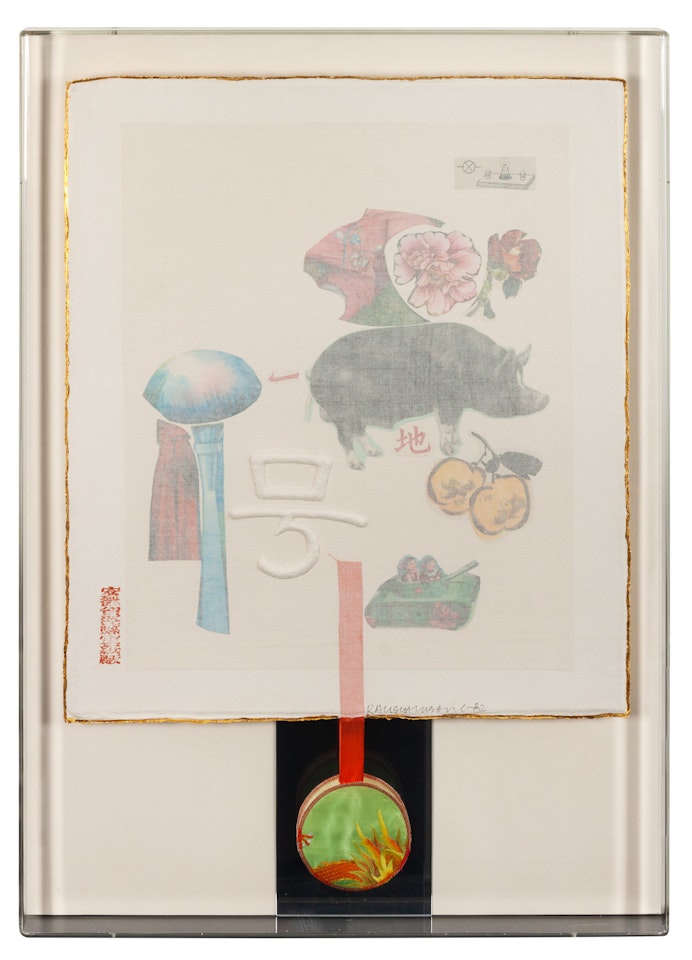 Howl (from 7 Characters) by Robert Rauschenberg