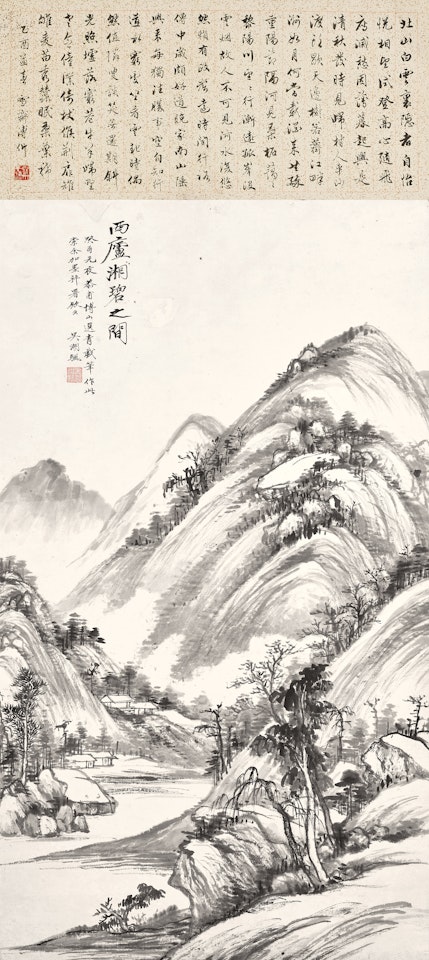 Landscape after old master by Wu Hufan