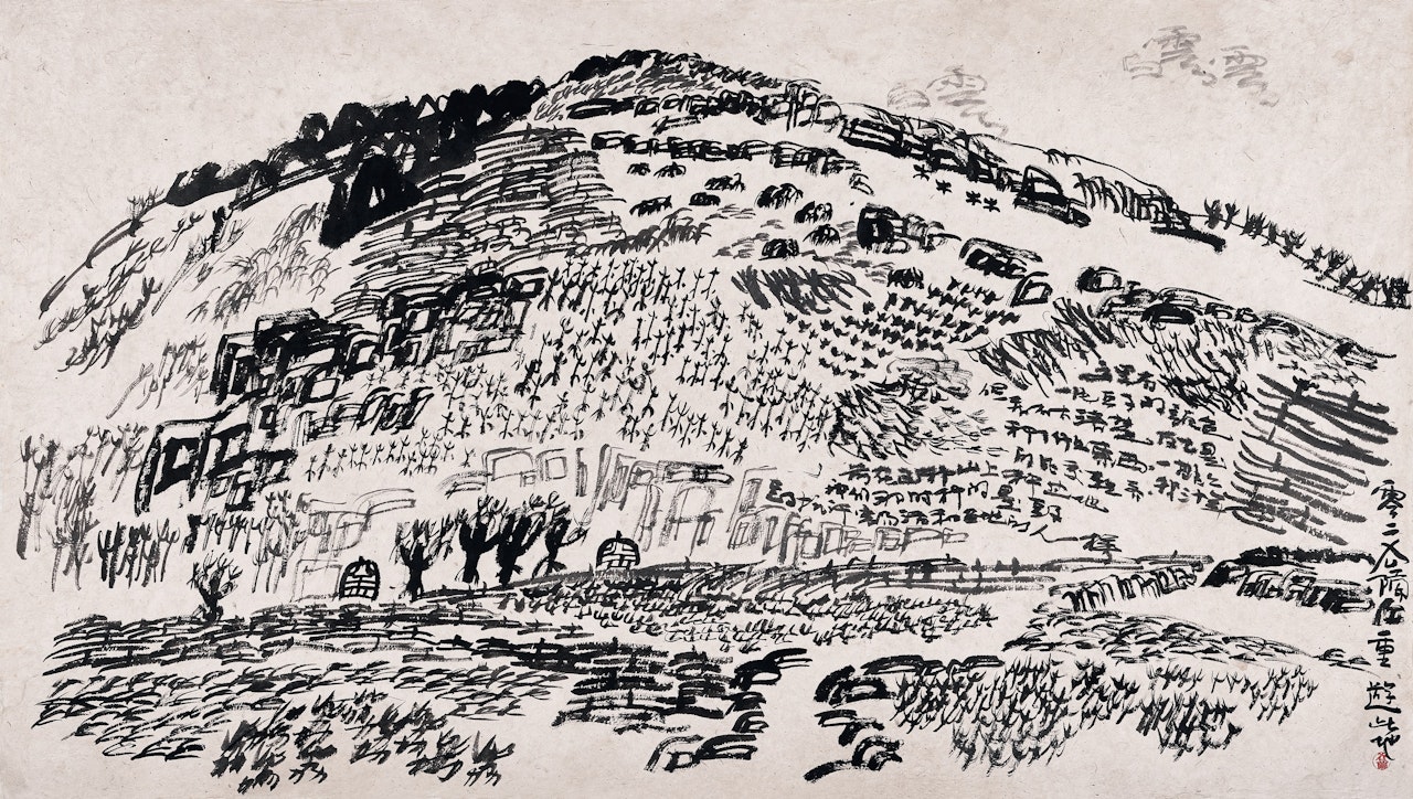 Revisit a Once Familiar Place by Xu Bing