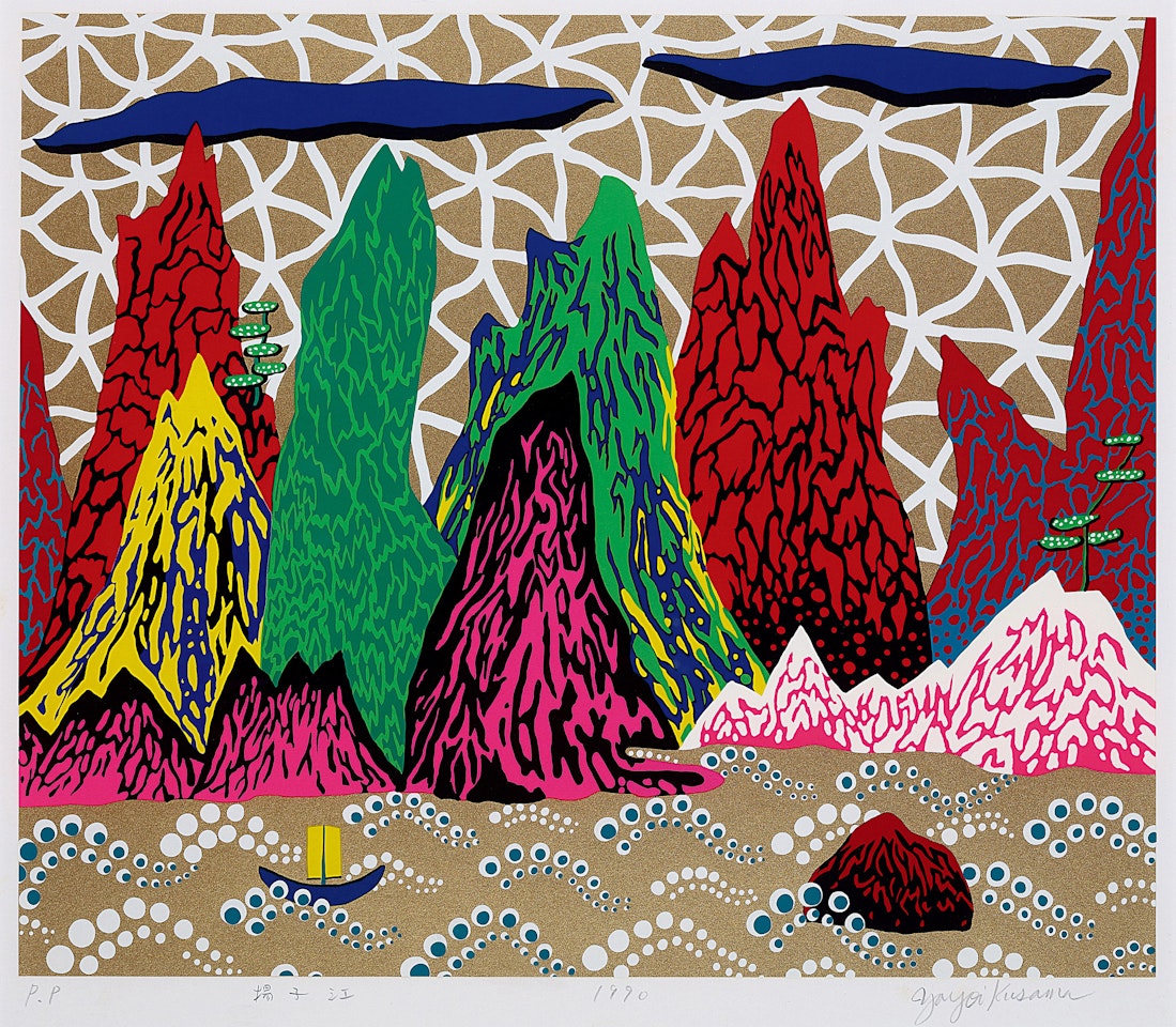 The Yangtze River by Yayoi Kusama
