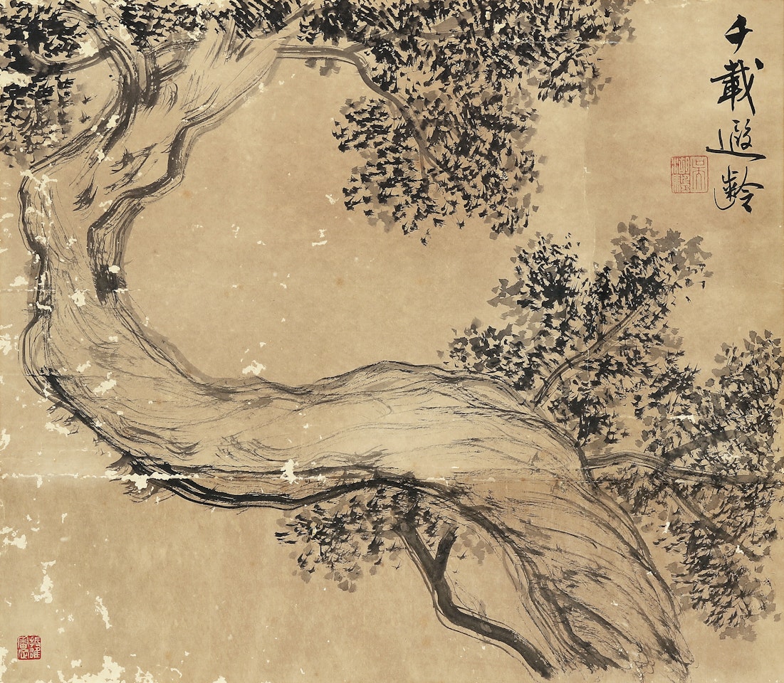 SACRED PINE TREE by Wu Hufan