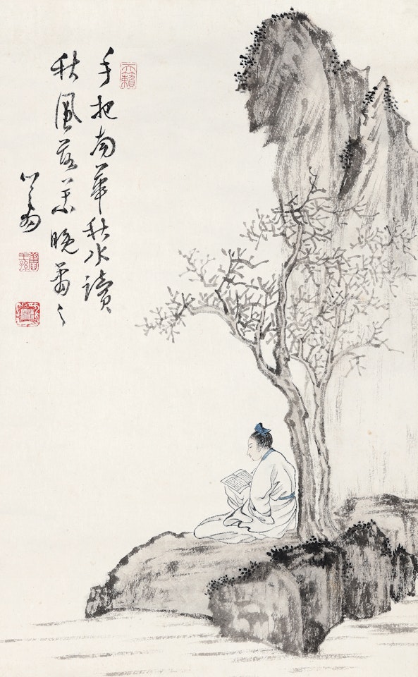 SCHOLAR READING UNDER THE TREE by Pu Ru
