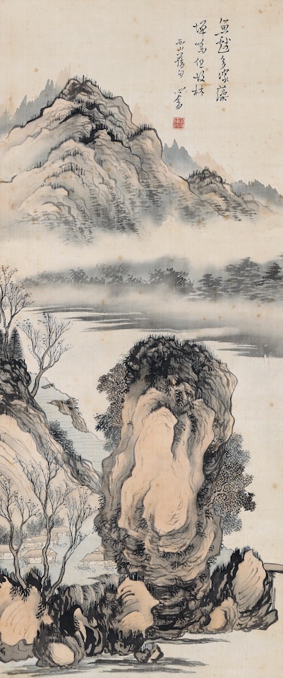 LIVING IN THE REMOTE by Pu Ru