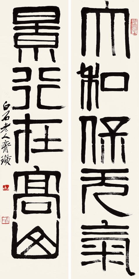 CALLIGRAPHIC COUPLETS by Qi Baishi