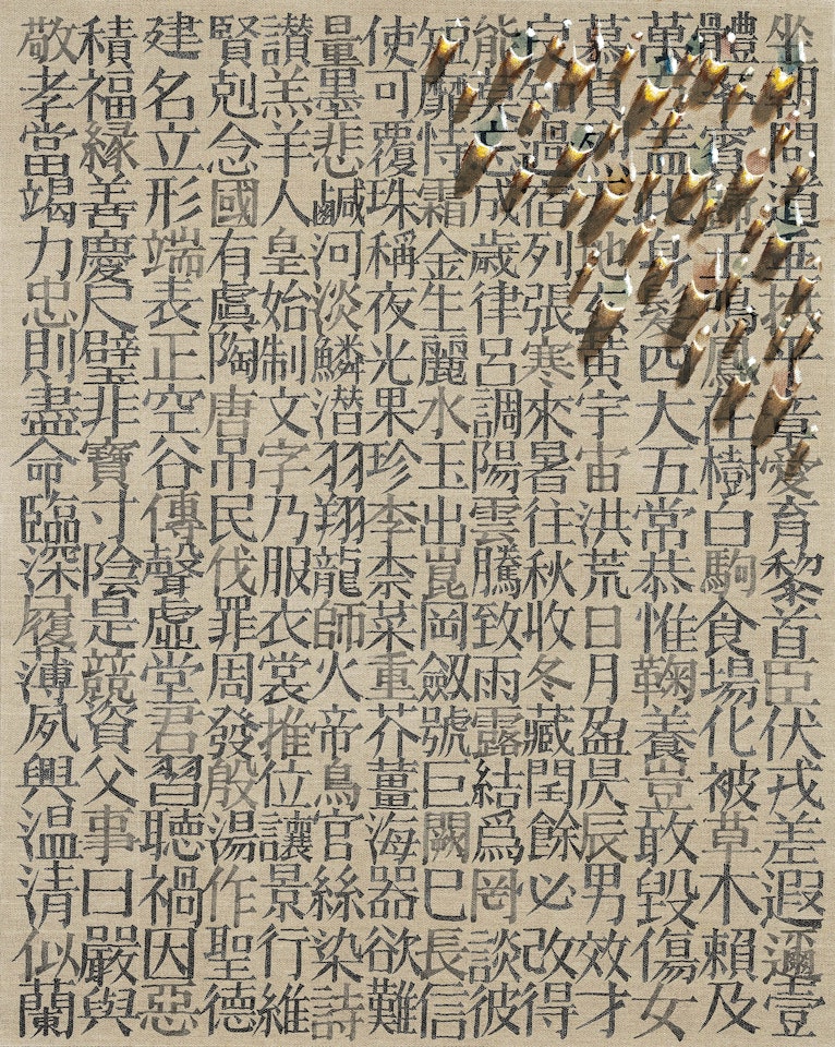 Recurrence PK91020 by Kim Tschang-Yeul