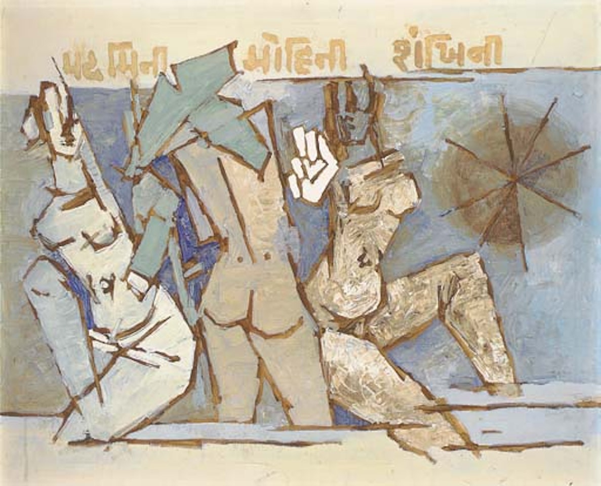 Padmini Mohini Shankhini by M.F. Husain