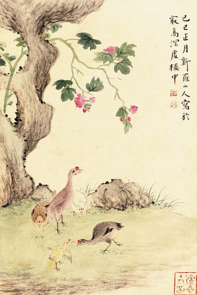 Landscapes, birds, flowers, grasses, insects by Hua Yan