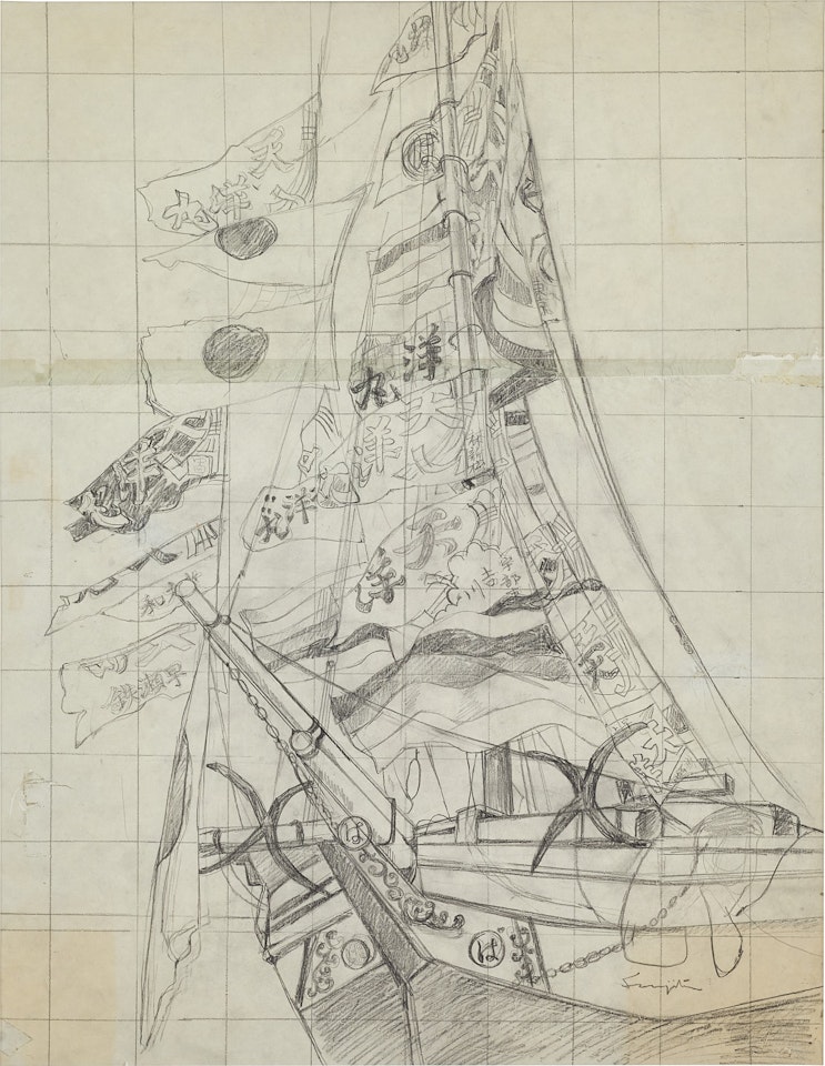 Léonard Tsuguharu Foujita 藤田嗣治 | La Jonque 戎克船 by Leonard Tsuguharu Foujita