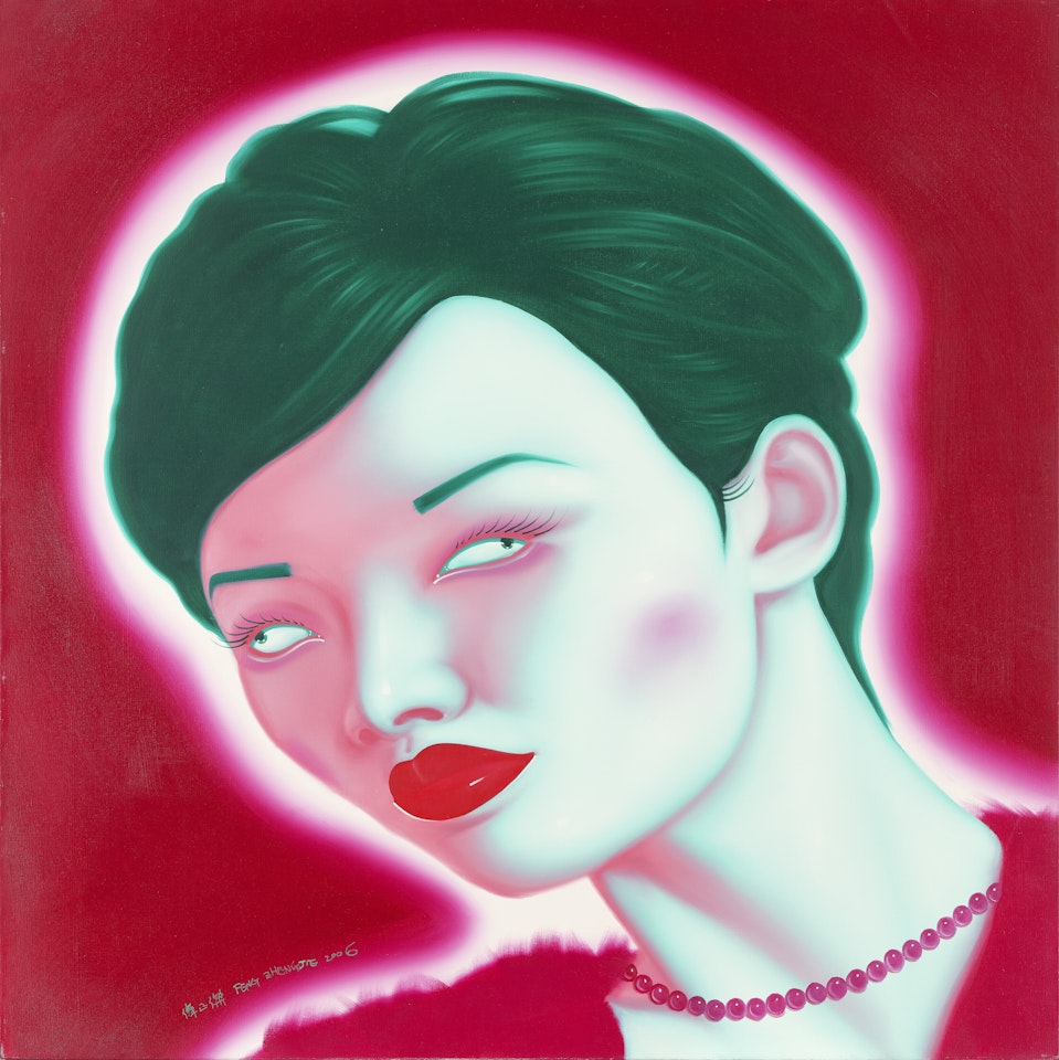 Chinese Portrait Series by Feng Zhengjie