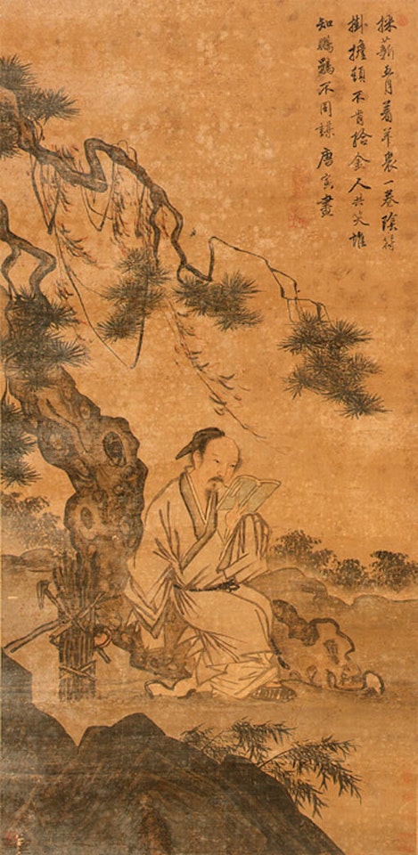 Woodgathering scholar reading beneath pine by Tang Yin
