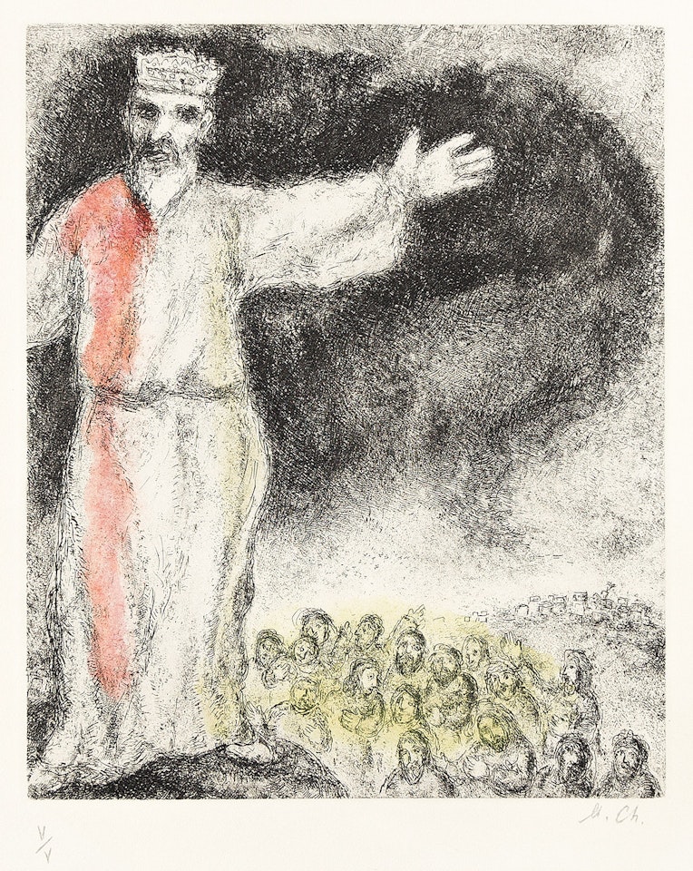 Josué arrête le Soleil by Marc Chagall