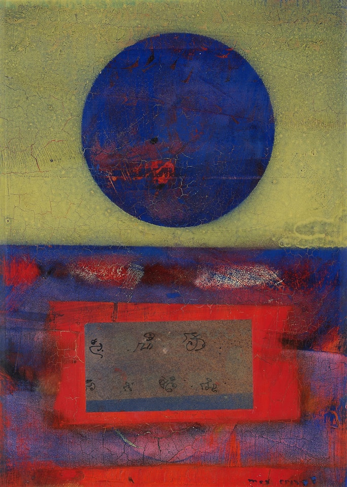 Ohne Titel by Max Ernst