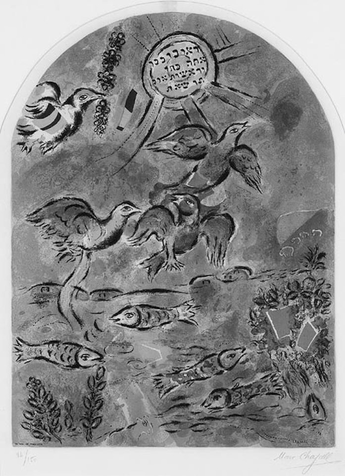 The Tribe of Ruben, from Twelve Maquettes of Stained Glass by Marc Chagall