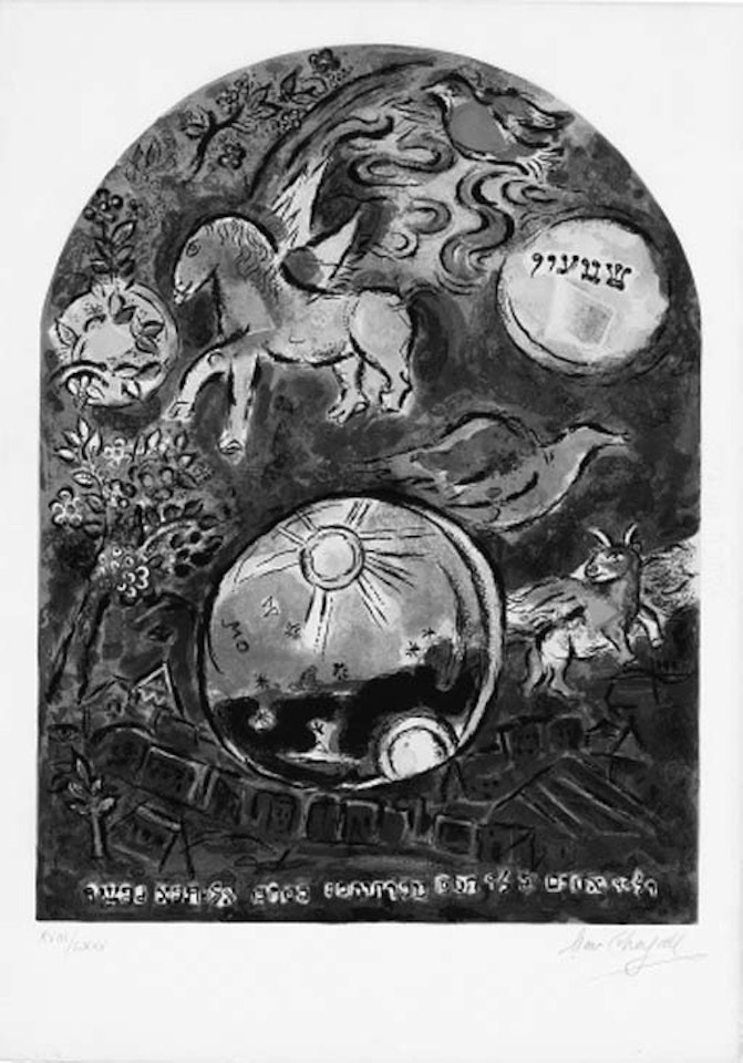 The Tribe of Simeon, for Stained Glass Windows for Jerusalem by Charles Sorlier